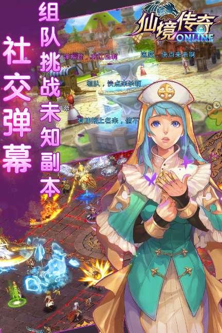 追“高”逐“新”正当时