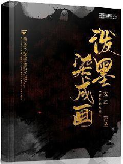 冰火人魔法森林大冒险2