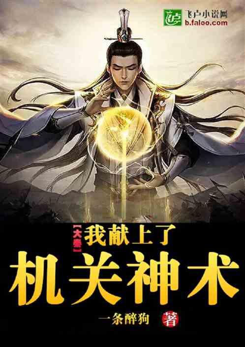 以撒的结合：胎衣